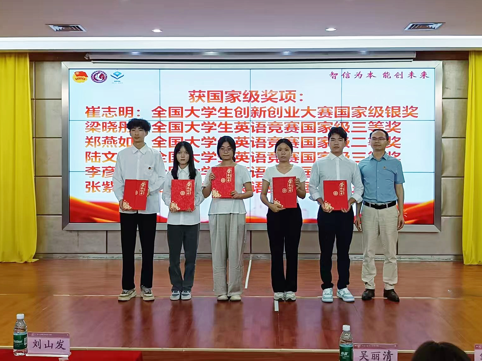 刘书记.jpg