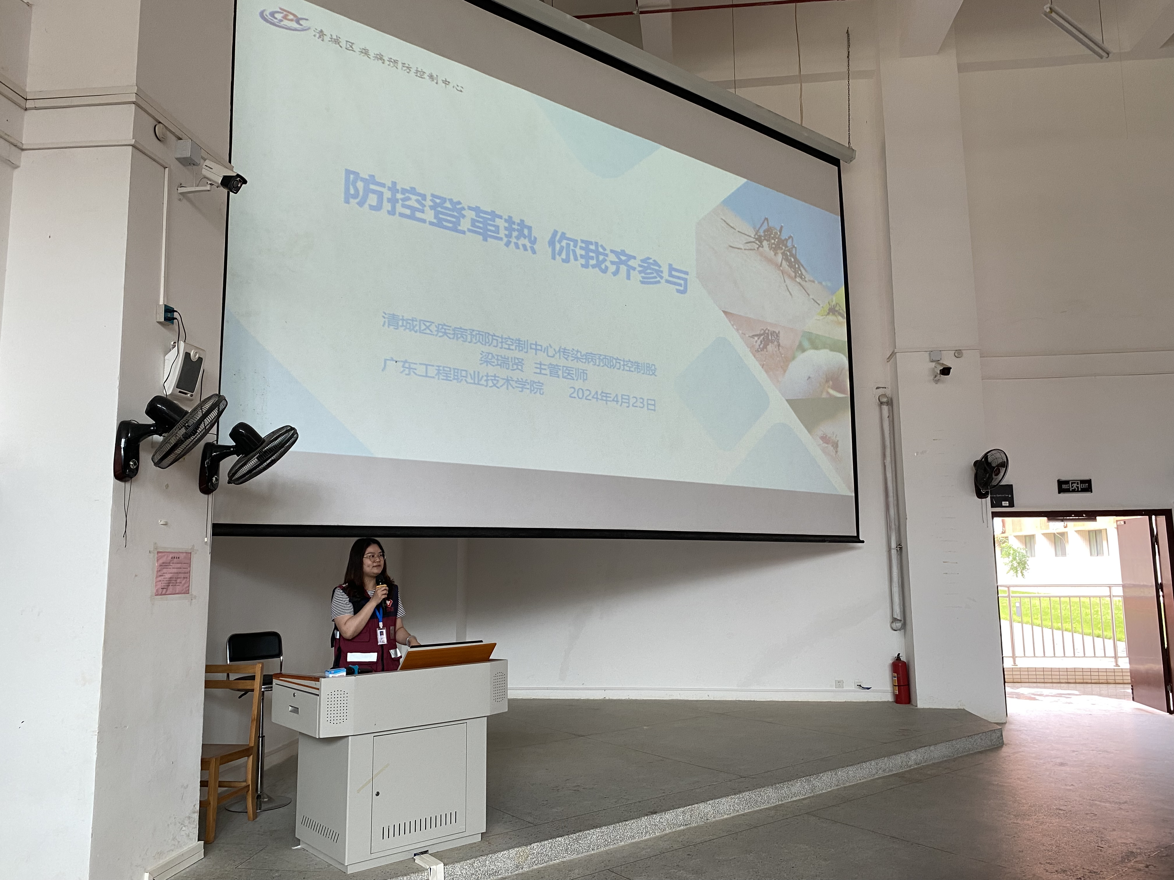 清远讲座3.jpg