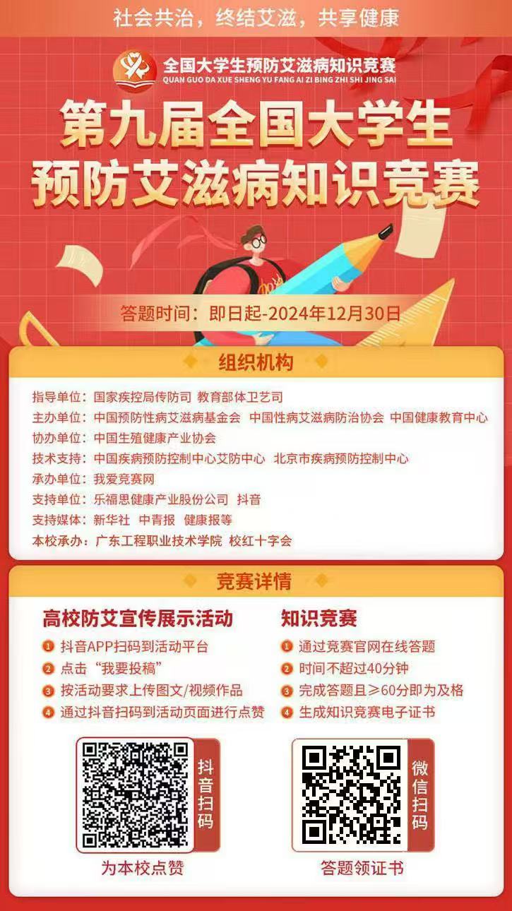 微信图片_20241130220642.jpg