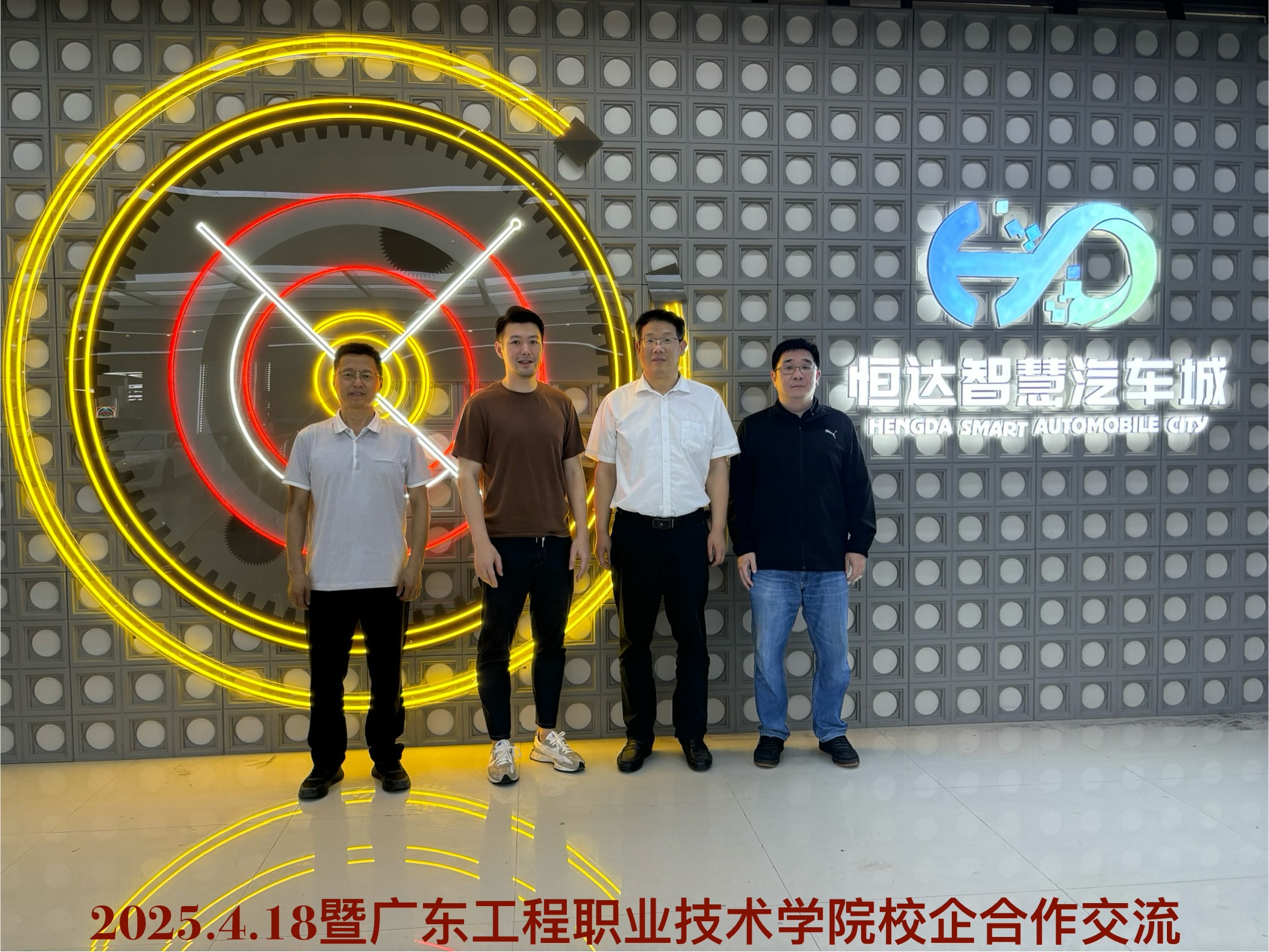 微信图片_20250420190658.jpg