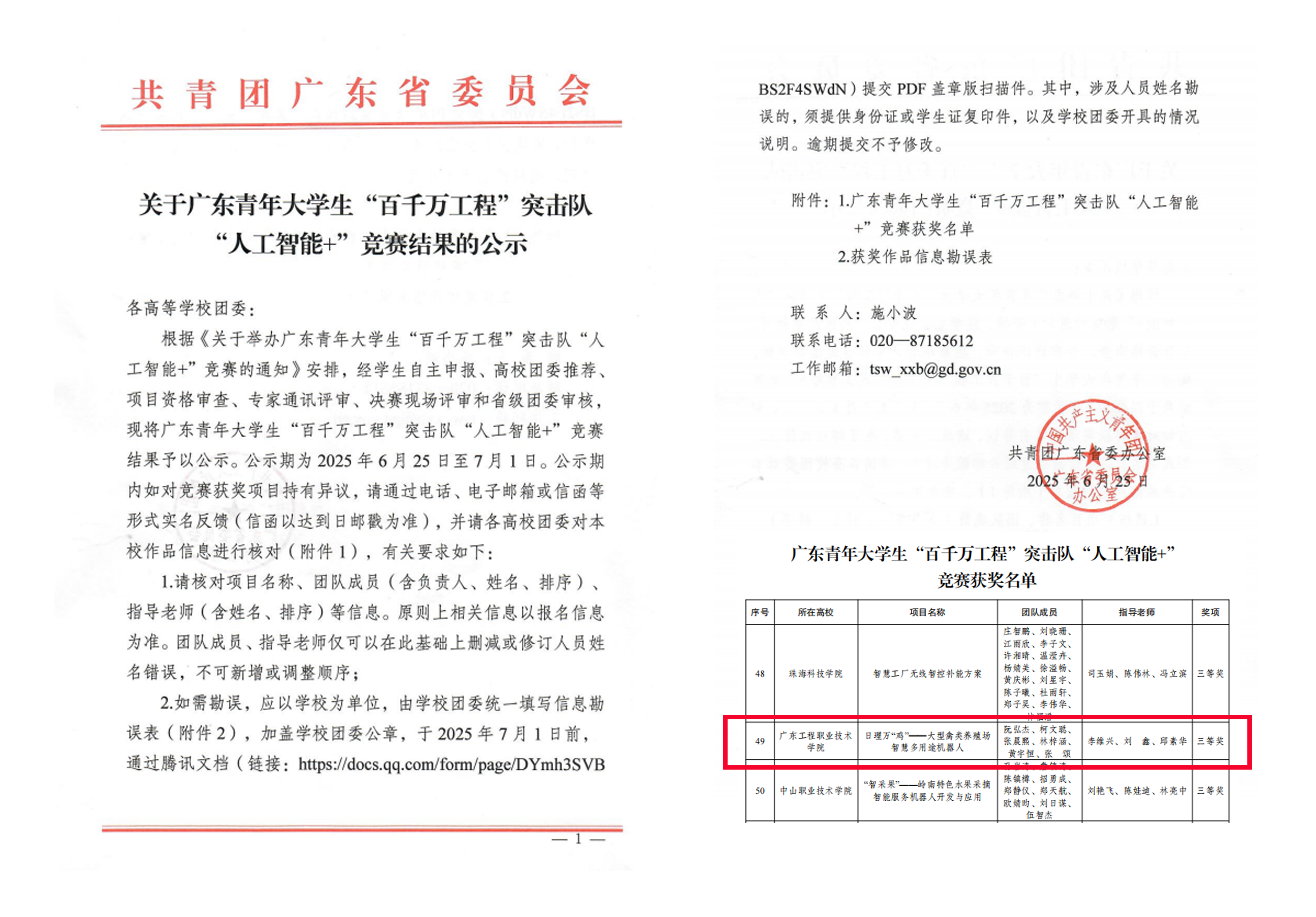 未标题-2.png
