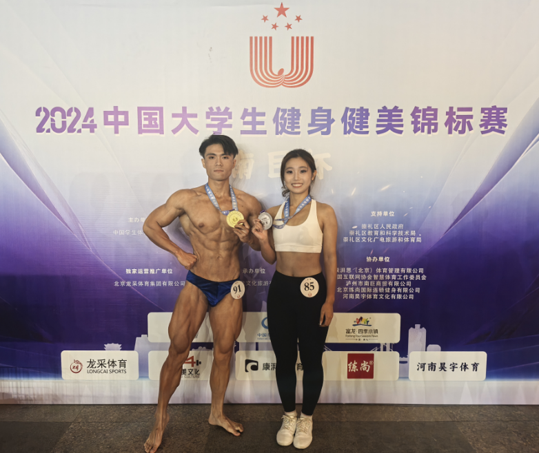冠军(廖炜杰)亚军(倪好)合影.png