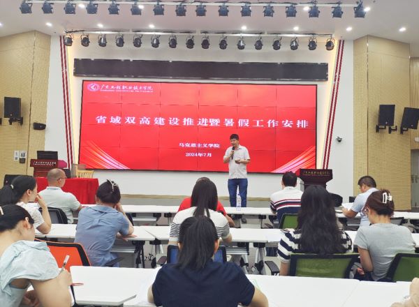 双高会.jpg