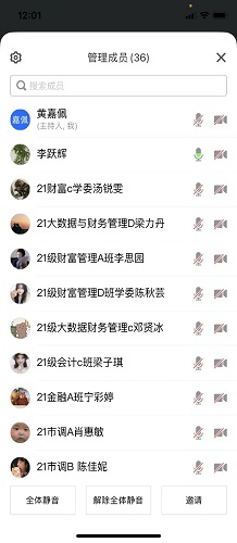 座谈会2-2.jpg
