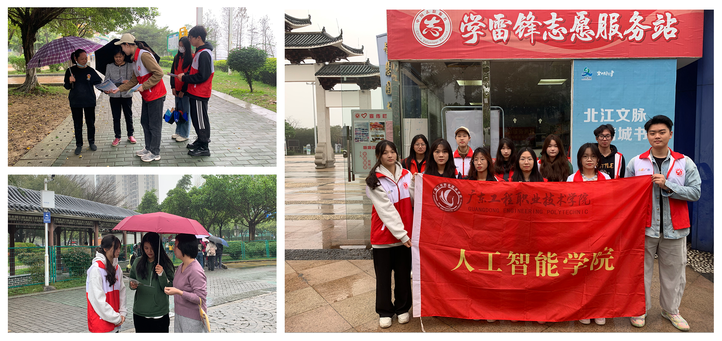 世界水日志愿服务活动现场.png