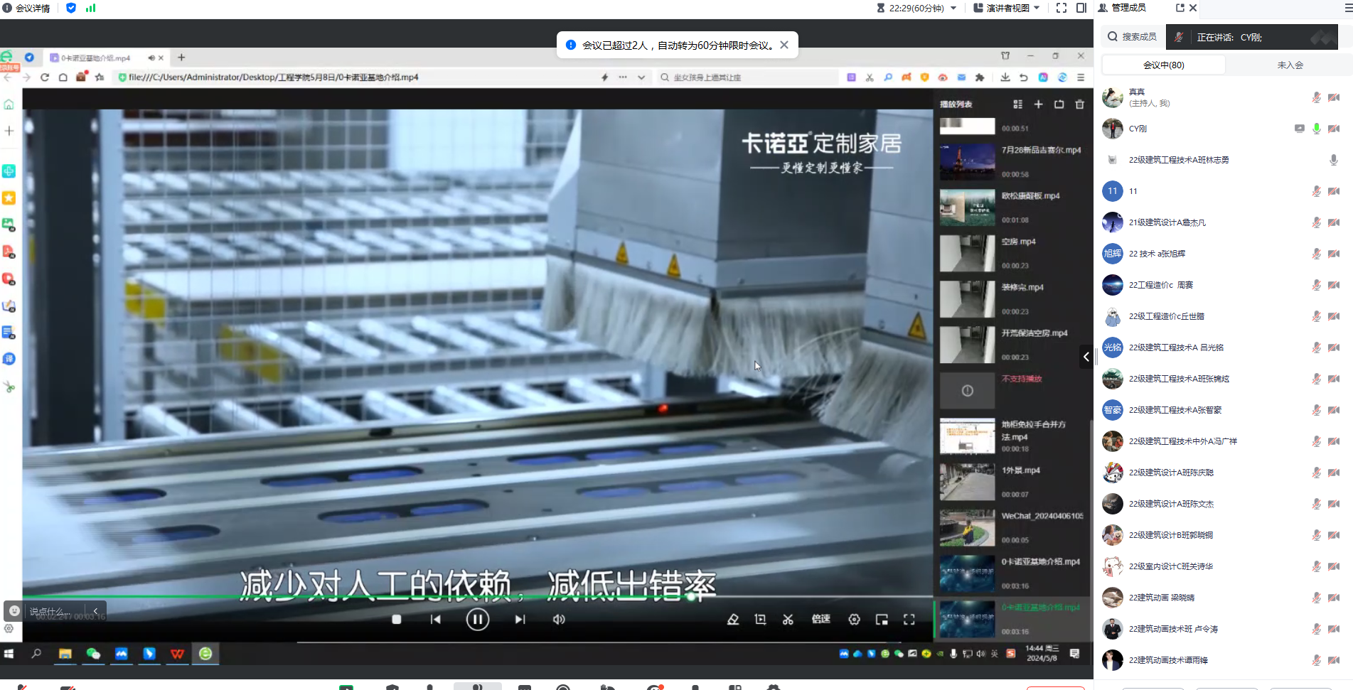 微信图片_20240508162544.png