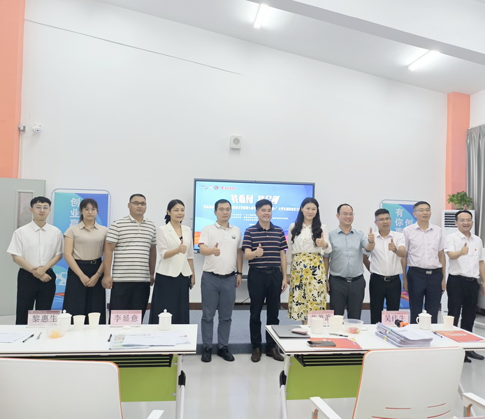 微信图片_20230701224818_调整大小.jpg