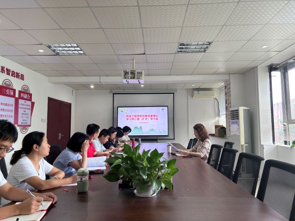 党委理论学习.jpg