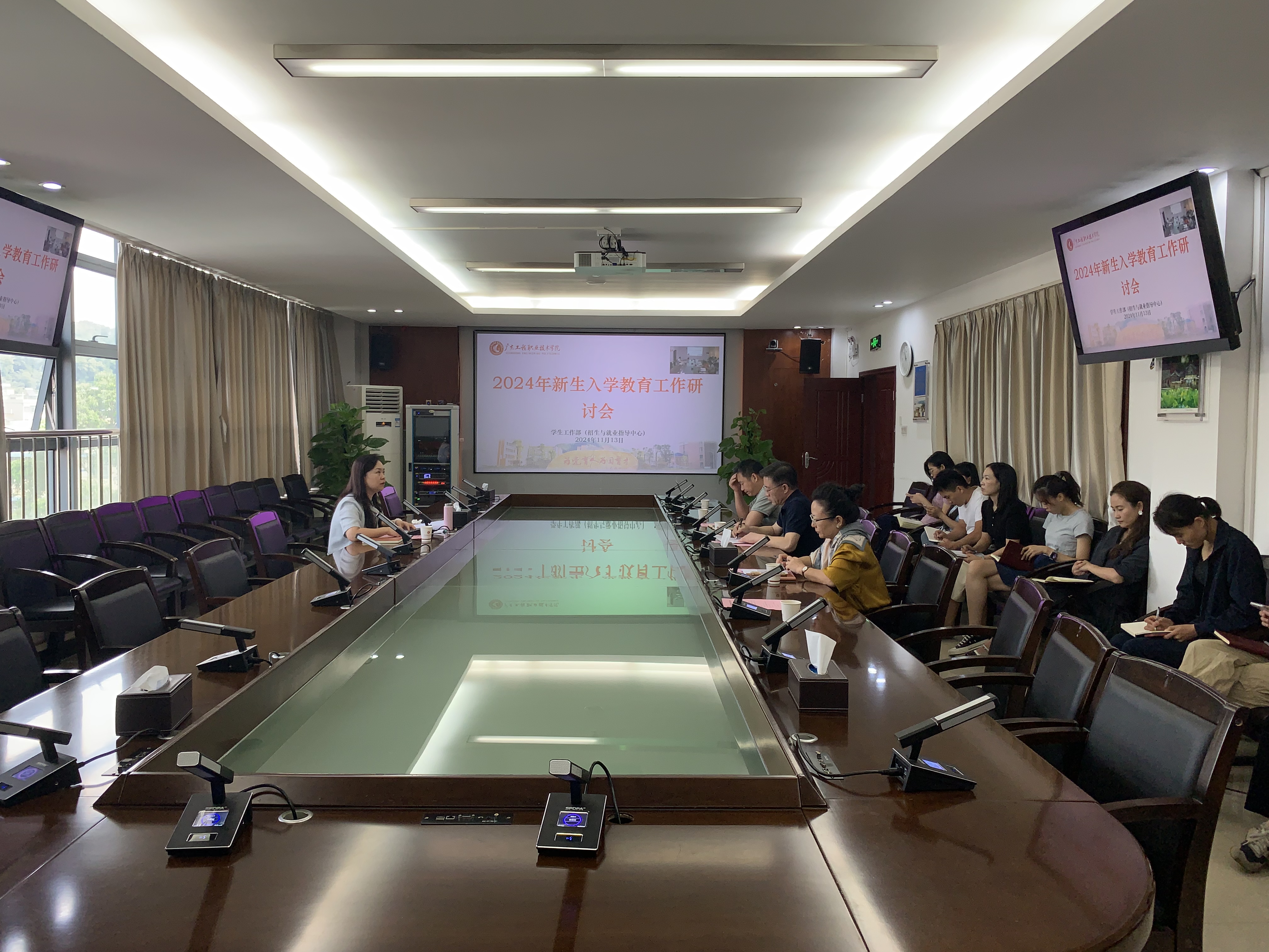 广州校区会议现场.jpg