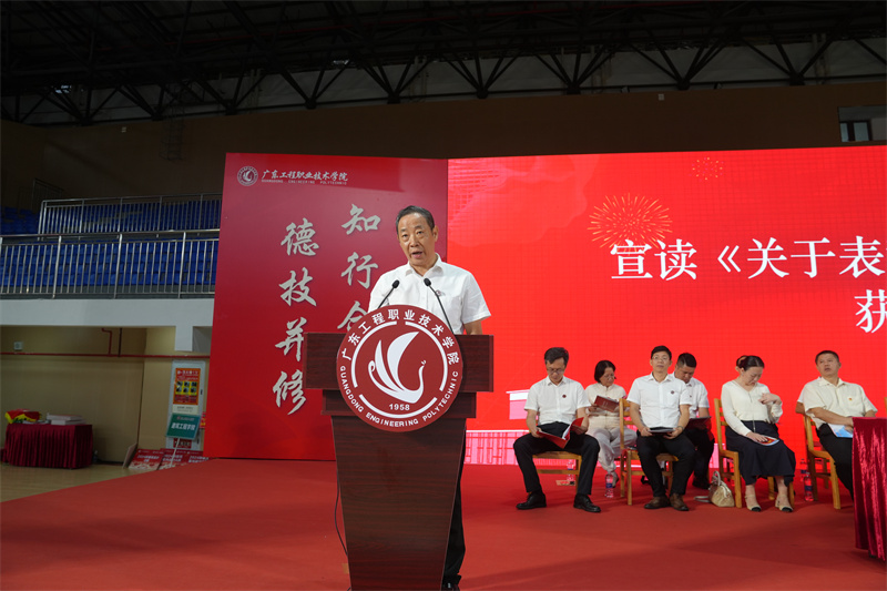 纪委书记徐振昌.jpg