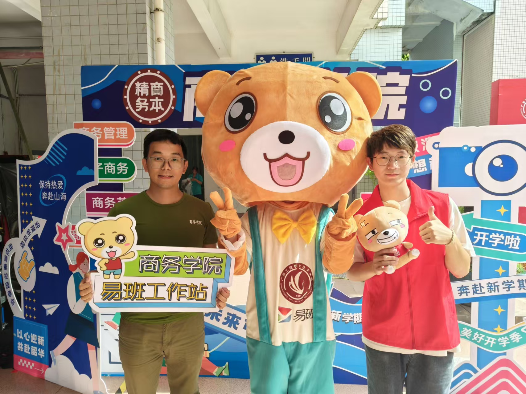 微信图片_20240909174856.jpg