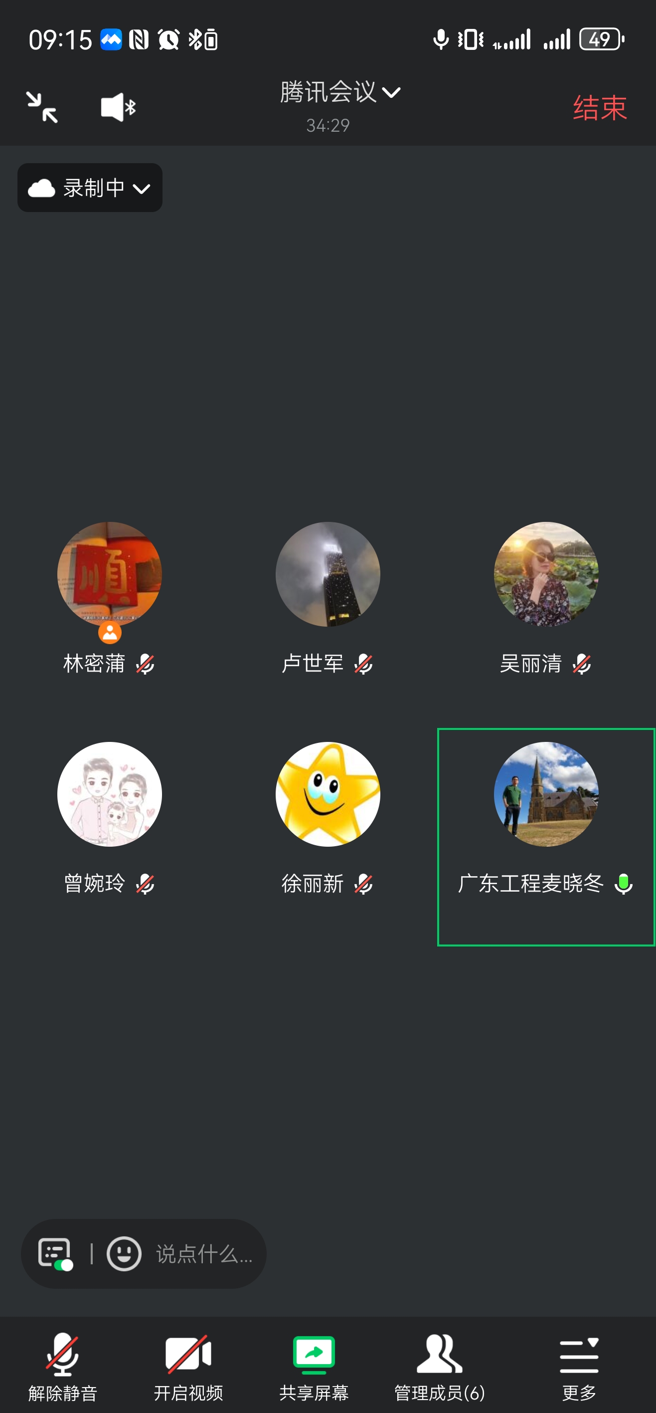 微信图片_2025-08-07_091038_659.jpg