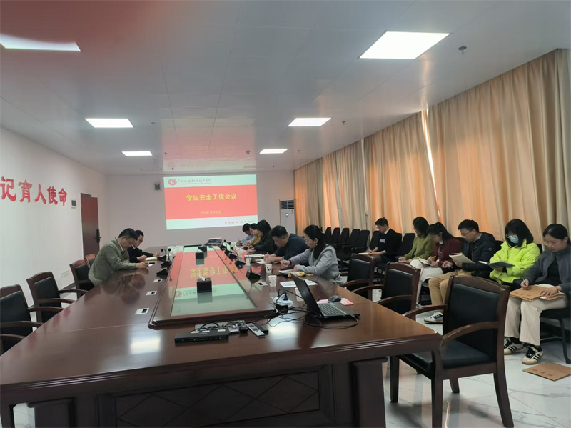 清远校区会议现场.jpg