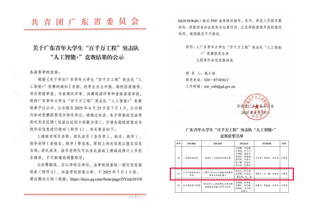 未标题-2.png