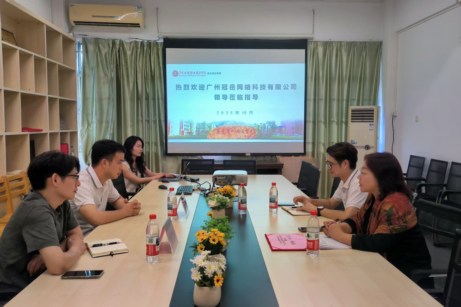 合作洽谈会.jpg