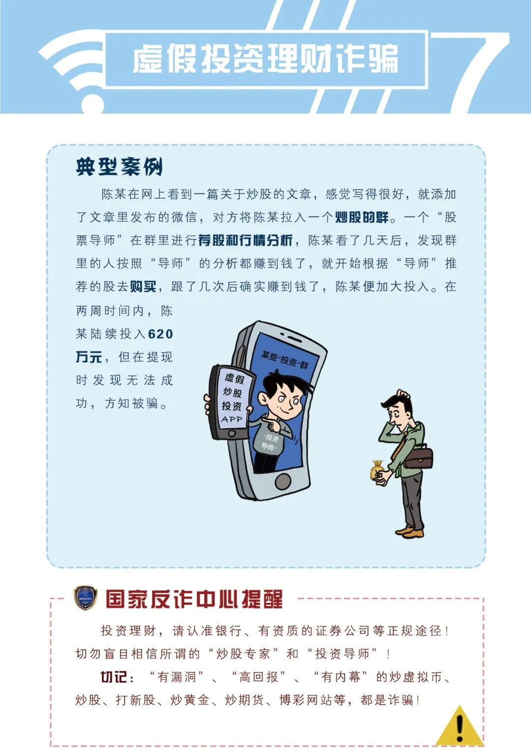 说明: https://huaiji-p2-cloud.itouchtv.cn/tvtouchtv/image/20220212/1644632633404460-38607.jpg 说明: https://huaiji-p2-cloud.itouchtv.cn/tvtouchtv/image/20220212/1644632633404460-38607.jpg