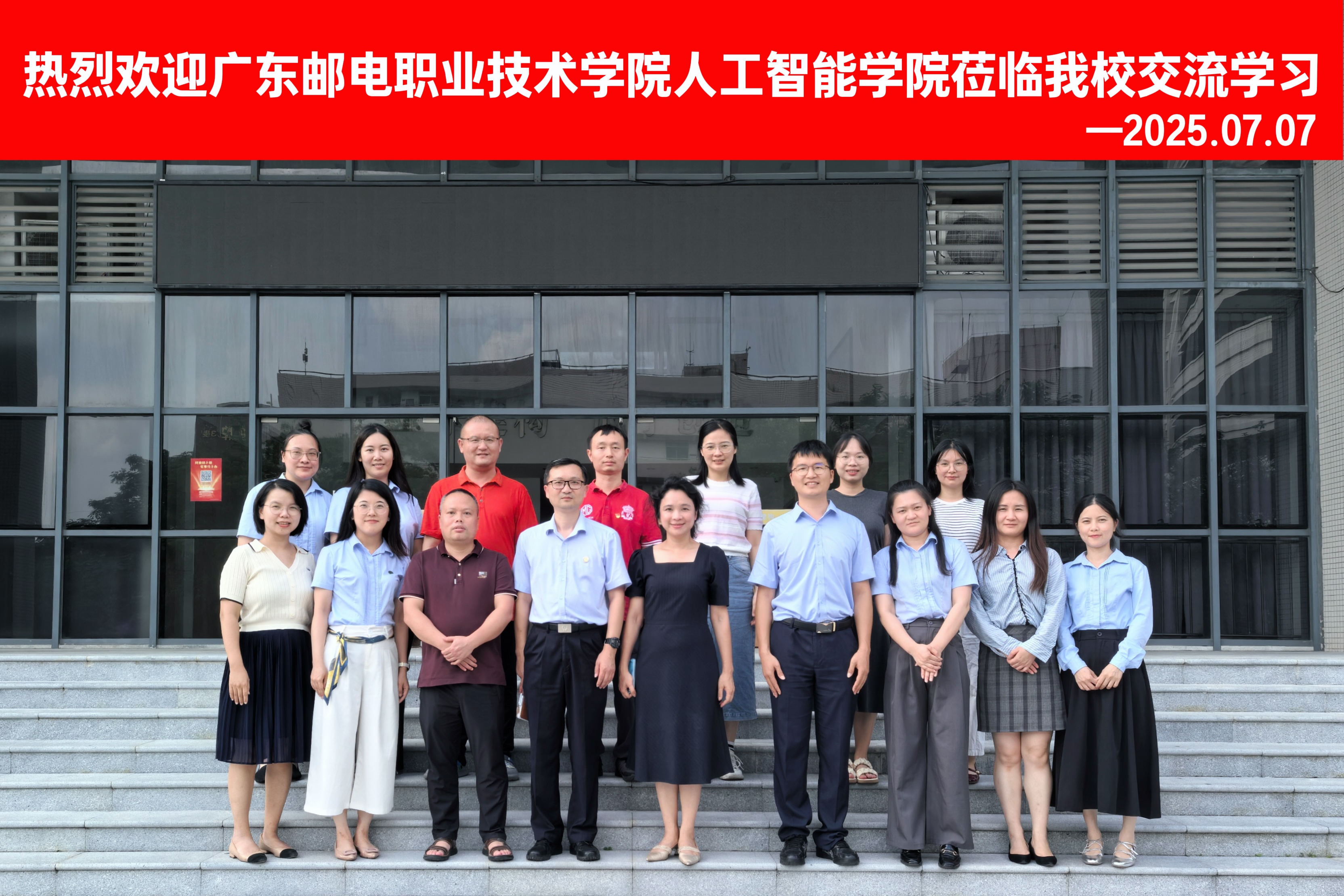 合影2.jpg