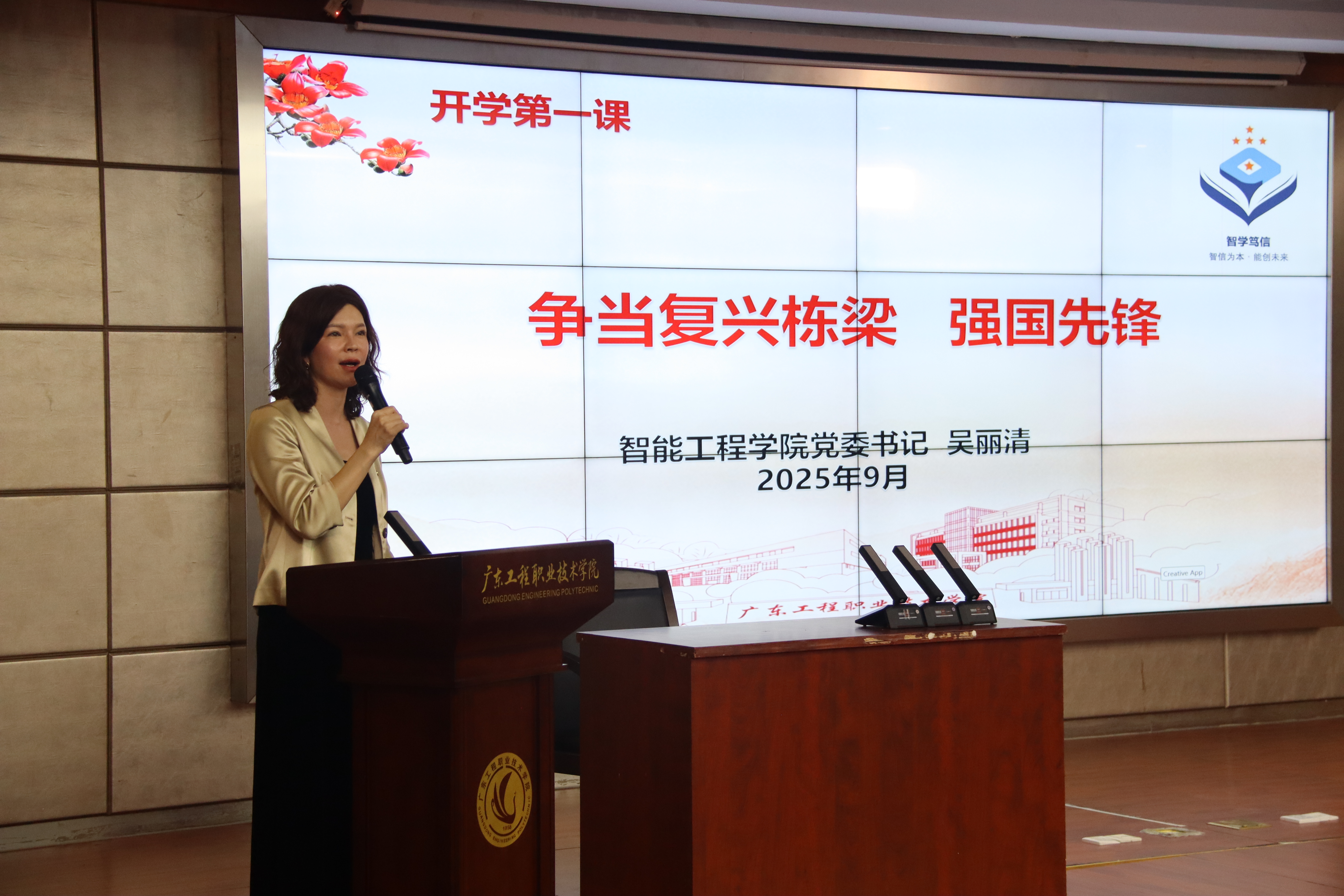 吴丽清书记.JPG