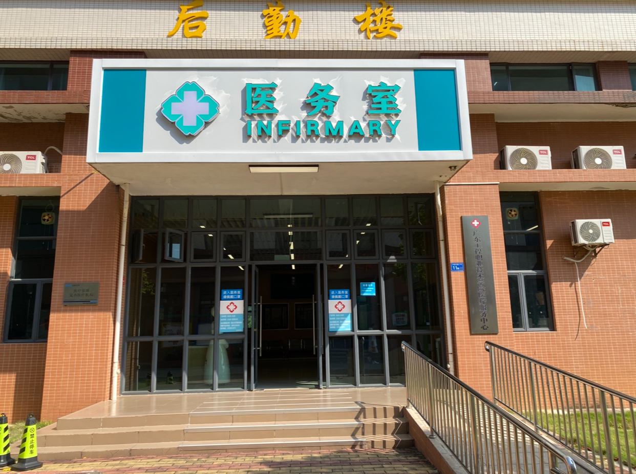 微信图片_20241014154744.jpg