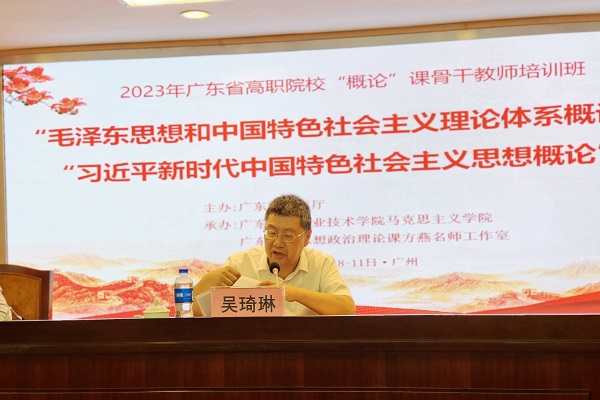 吴琦琳.jpg