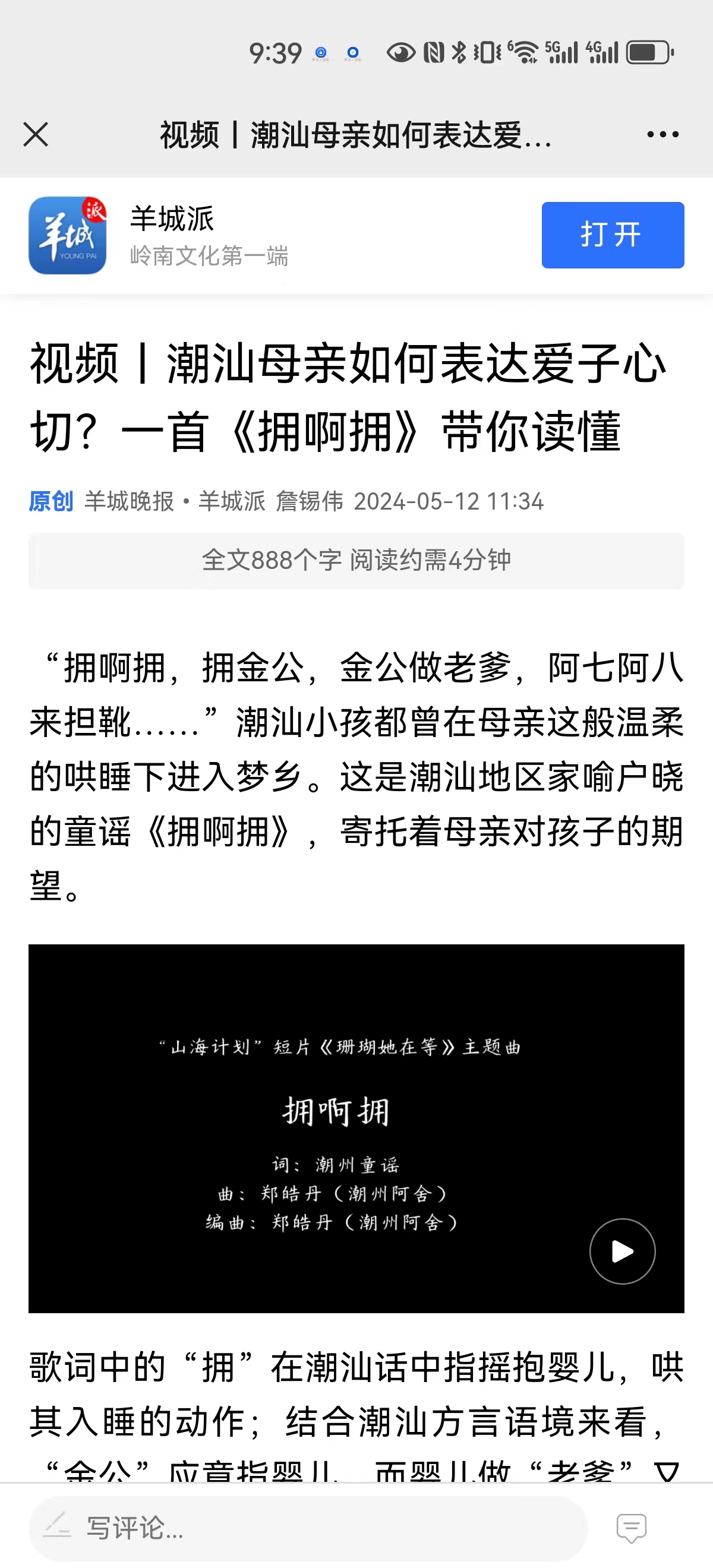 微信图片_20240513213933.jpg