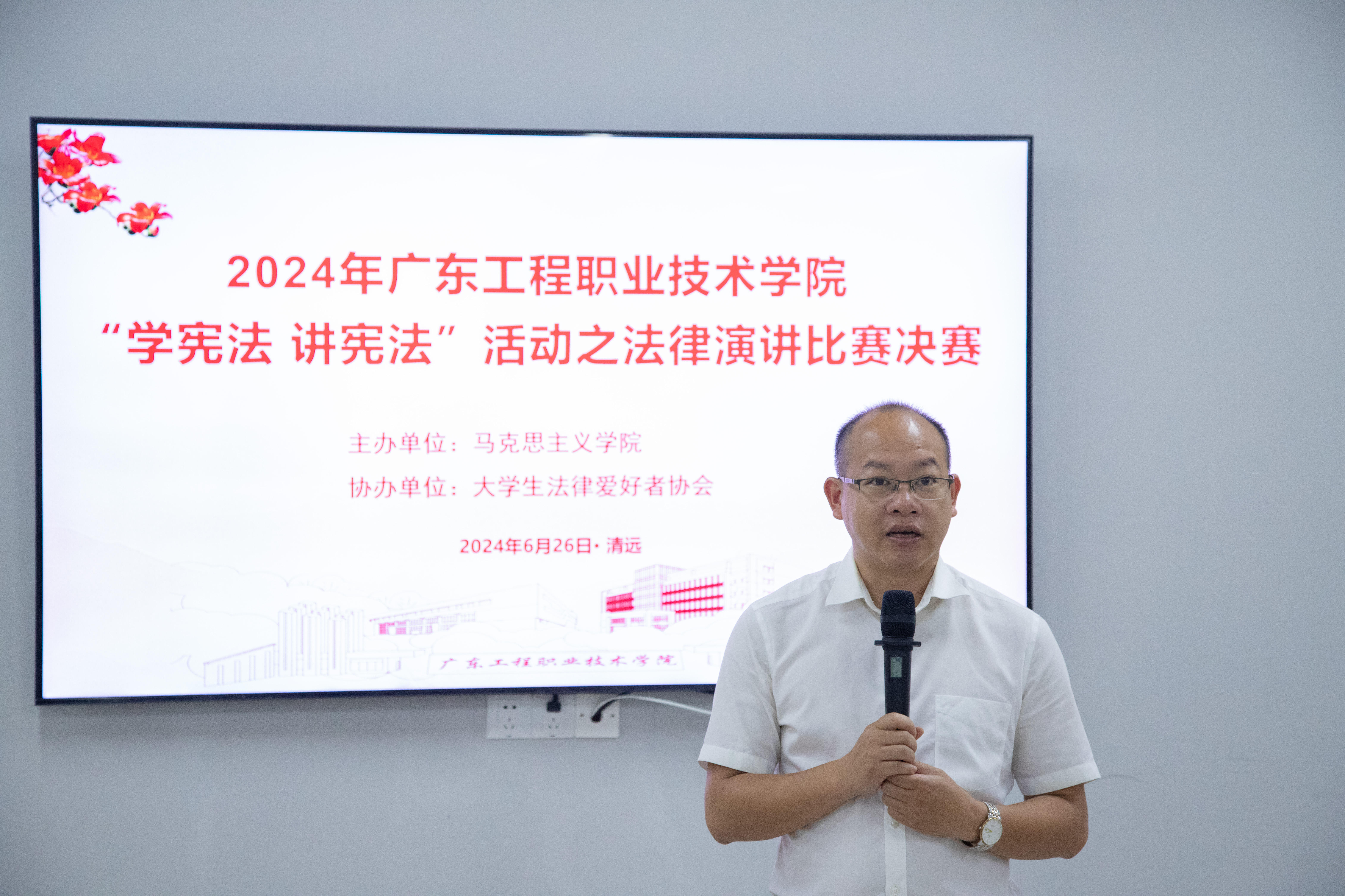 微信图片_20240704115819.jpg