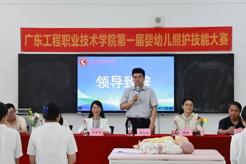 婴幼儿大赛1.png