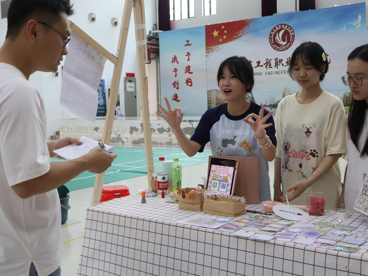 专业主任现场评分.png