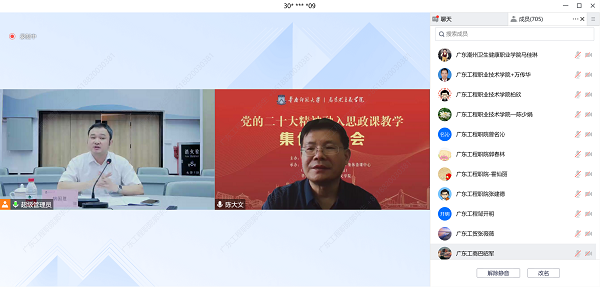 微信图片_20221113073827.png
