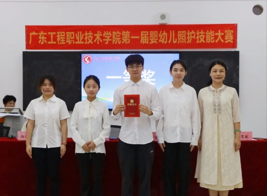 婴幼儿照护2.png