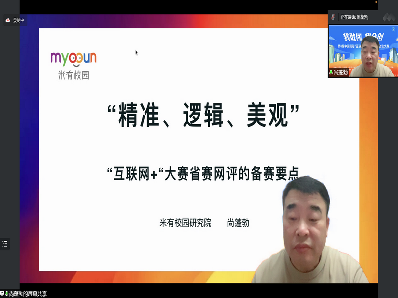 2_调整大小.png