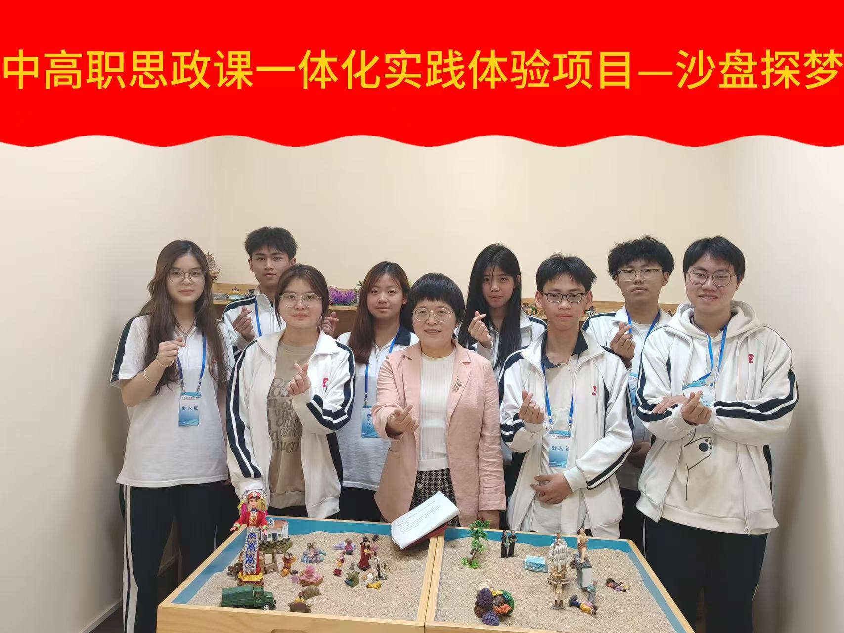 沙盘合影.jpg