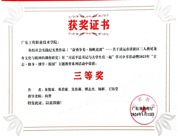 图片十六.gif