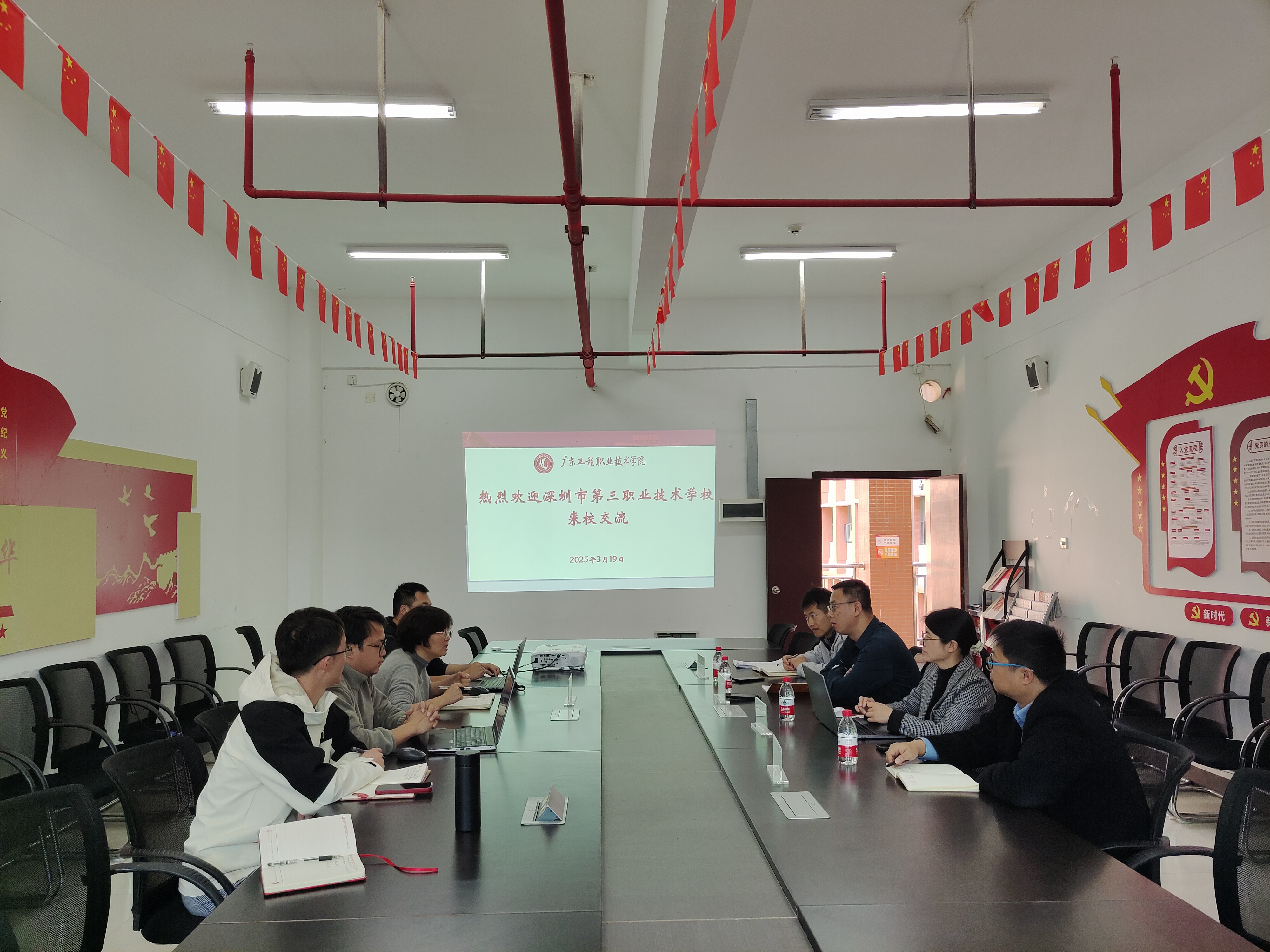 微信图片_20250319162802.jpg