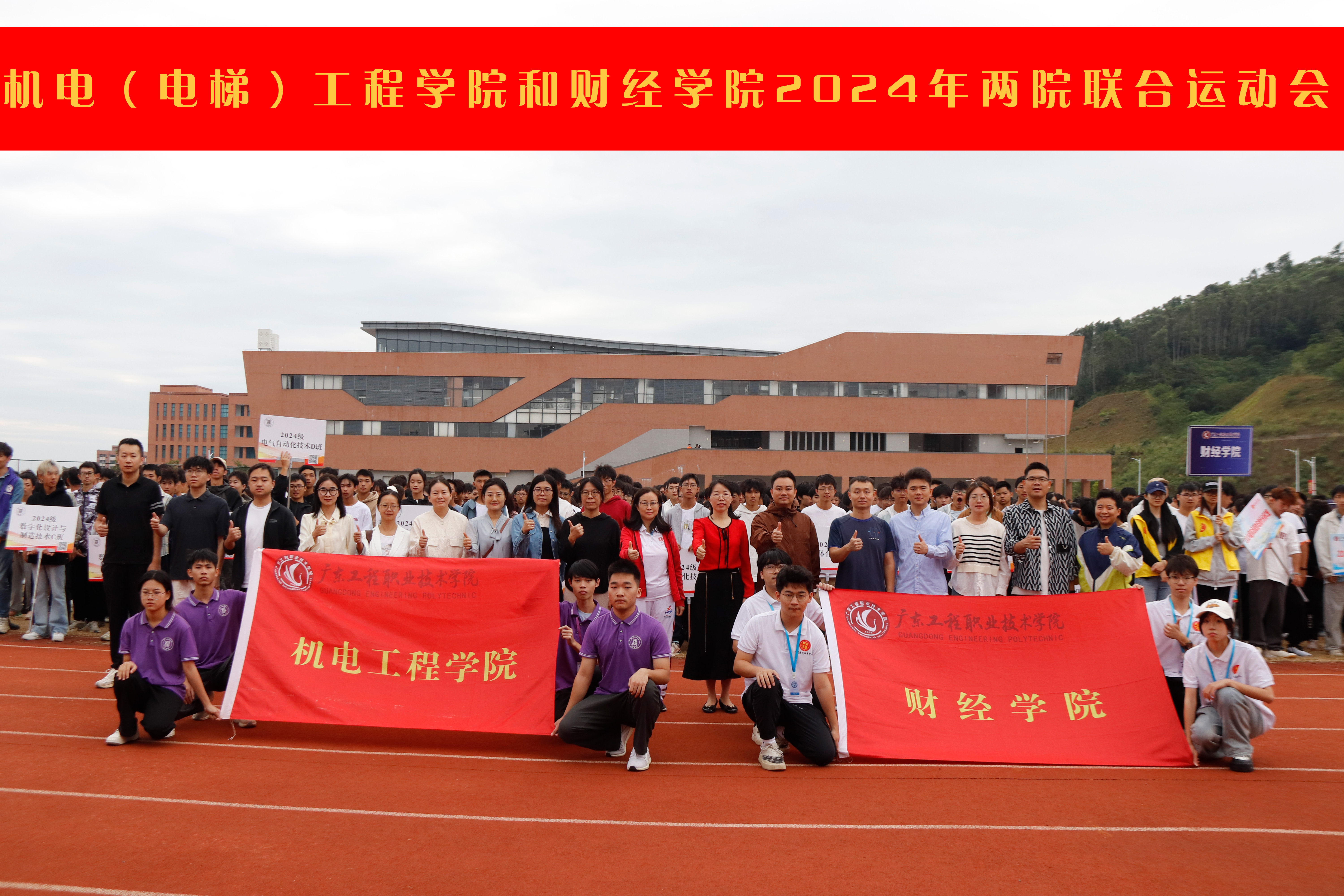 横幅大合照.jpg