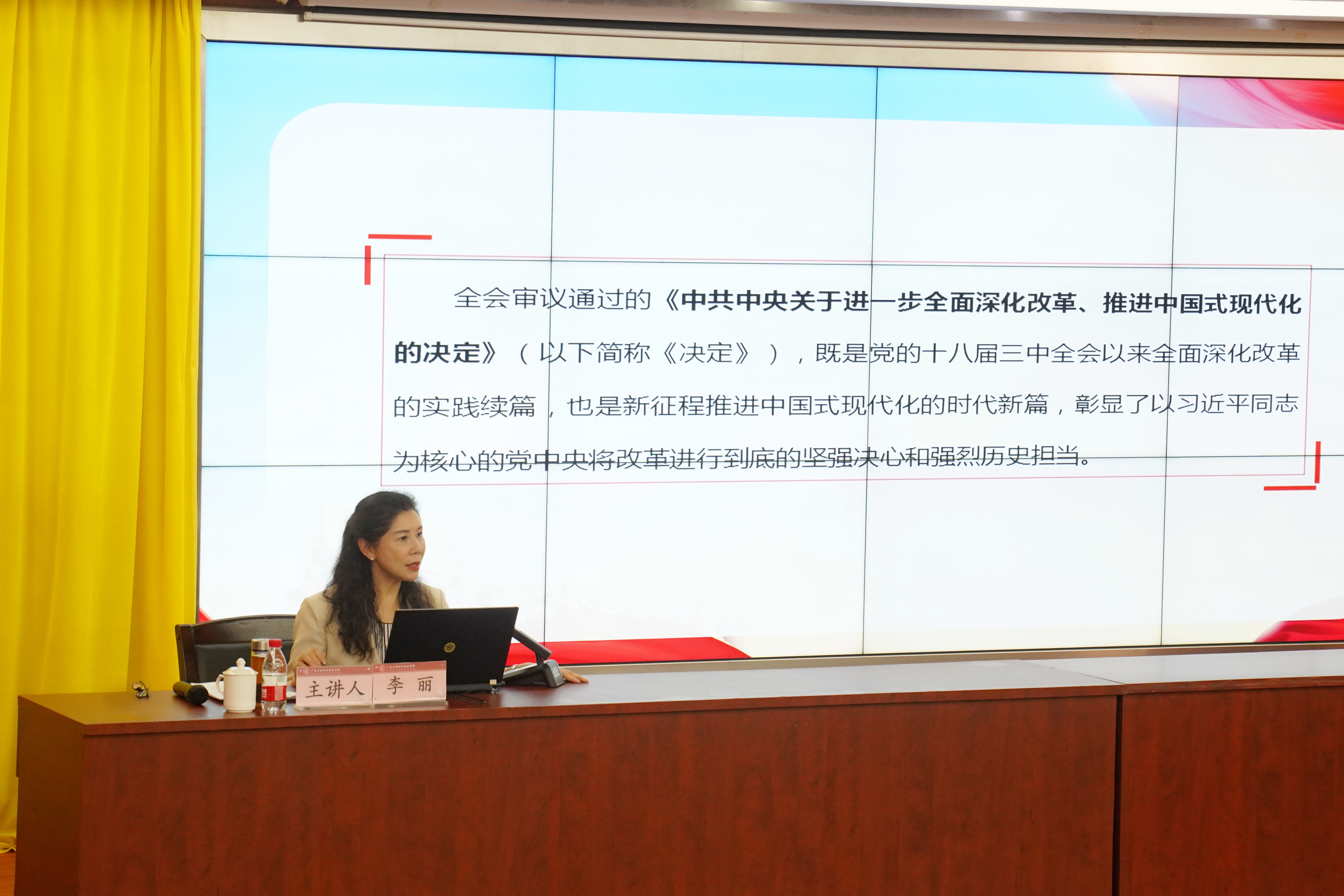 微信图片_20240921161437.jpg