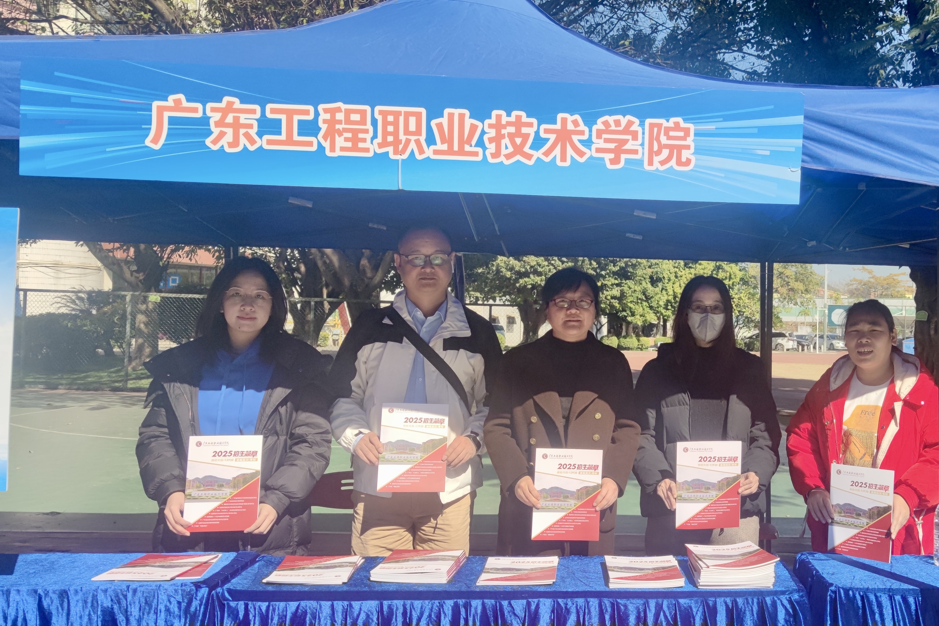 咨询会合影.jpg