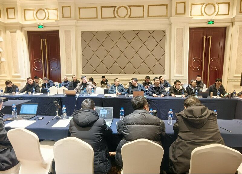 会议现场