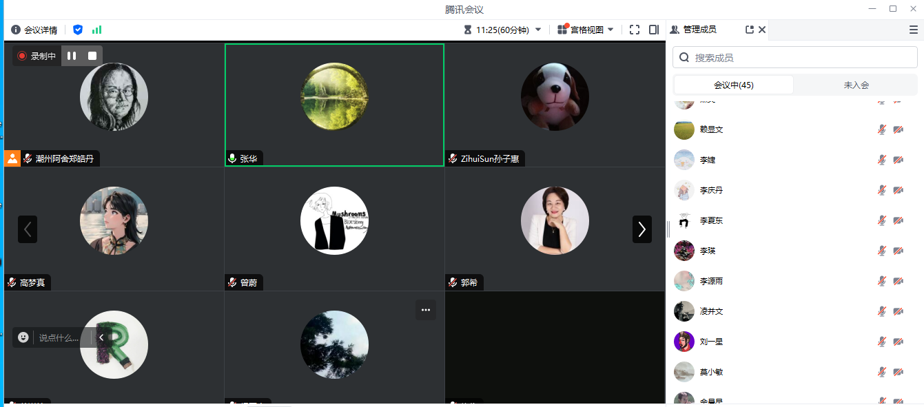 微信图片_20240809110004.png