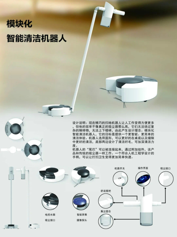 学校首届简易产品改良设计大赛顺利开展