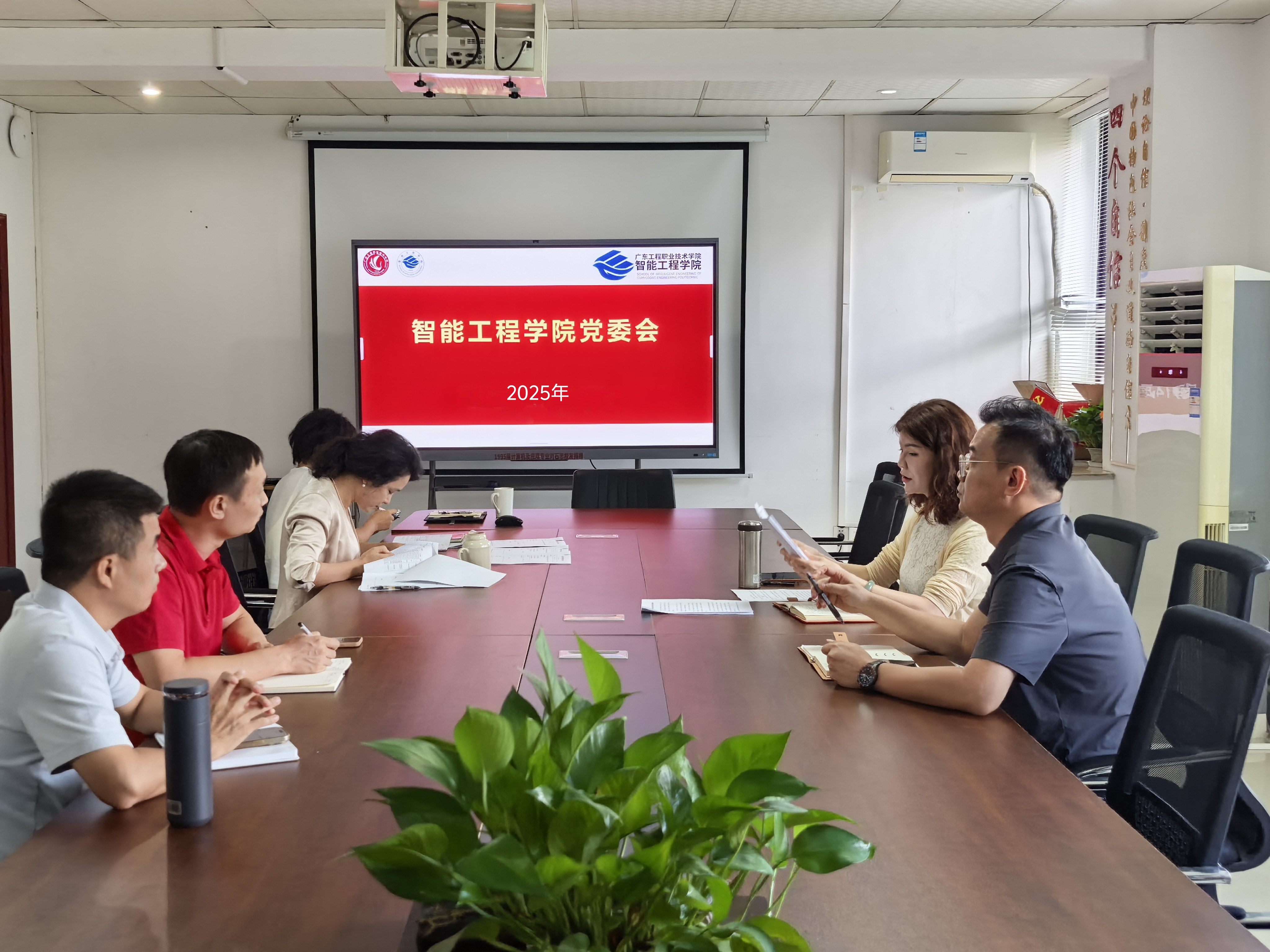 学院党委高度重视“两热”防控工作.jpg