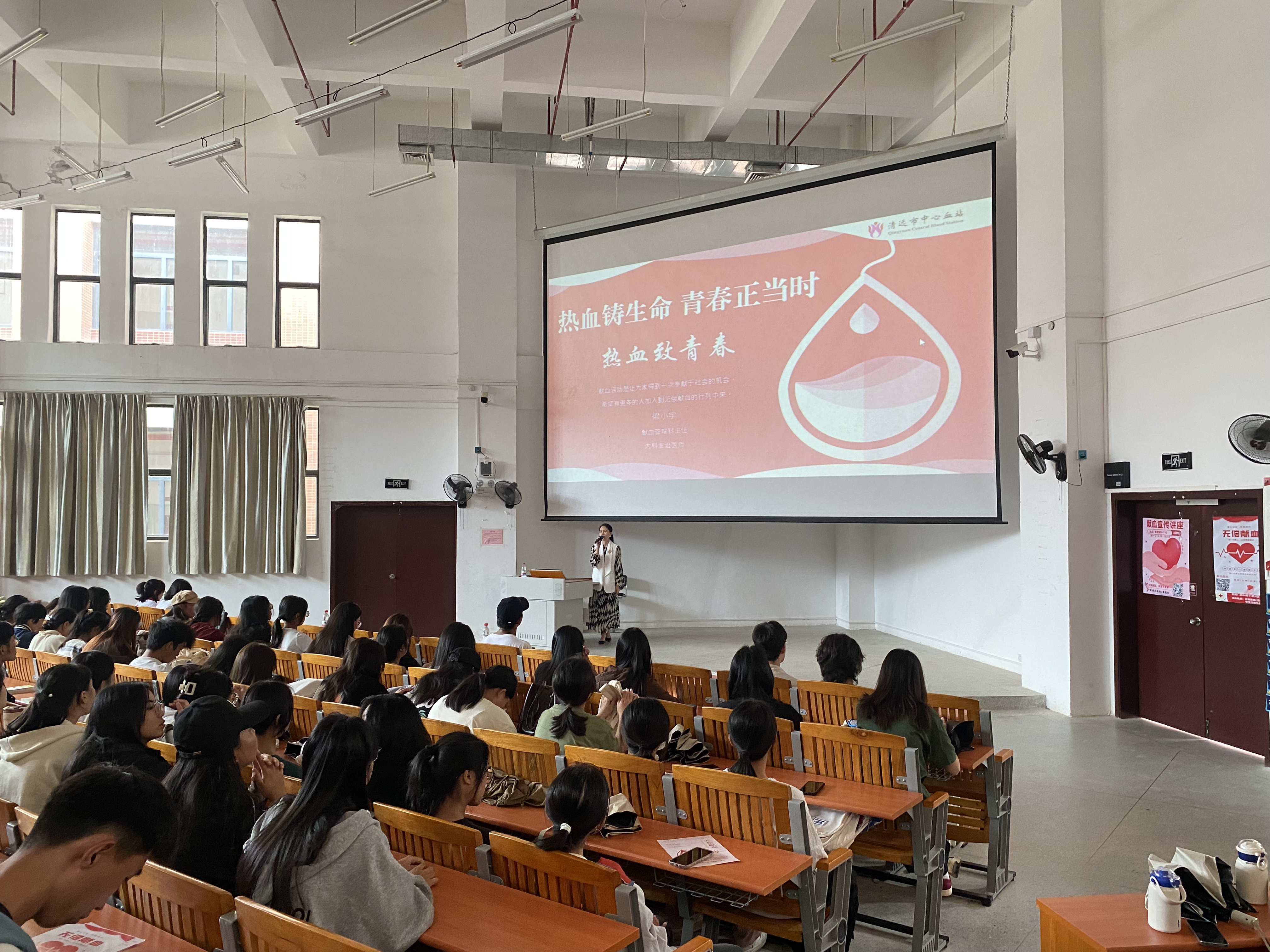 讲座5.jpg