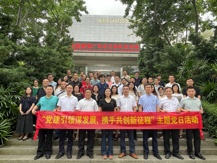 东江纵队合照.jpg
