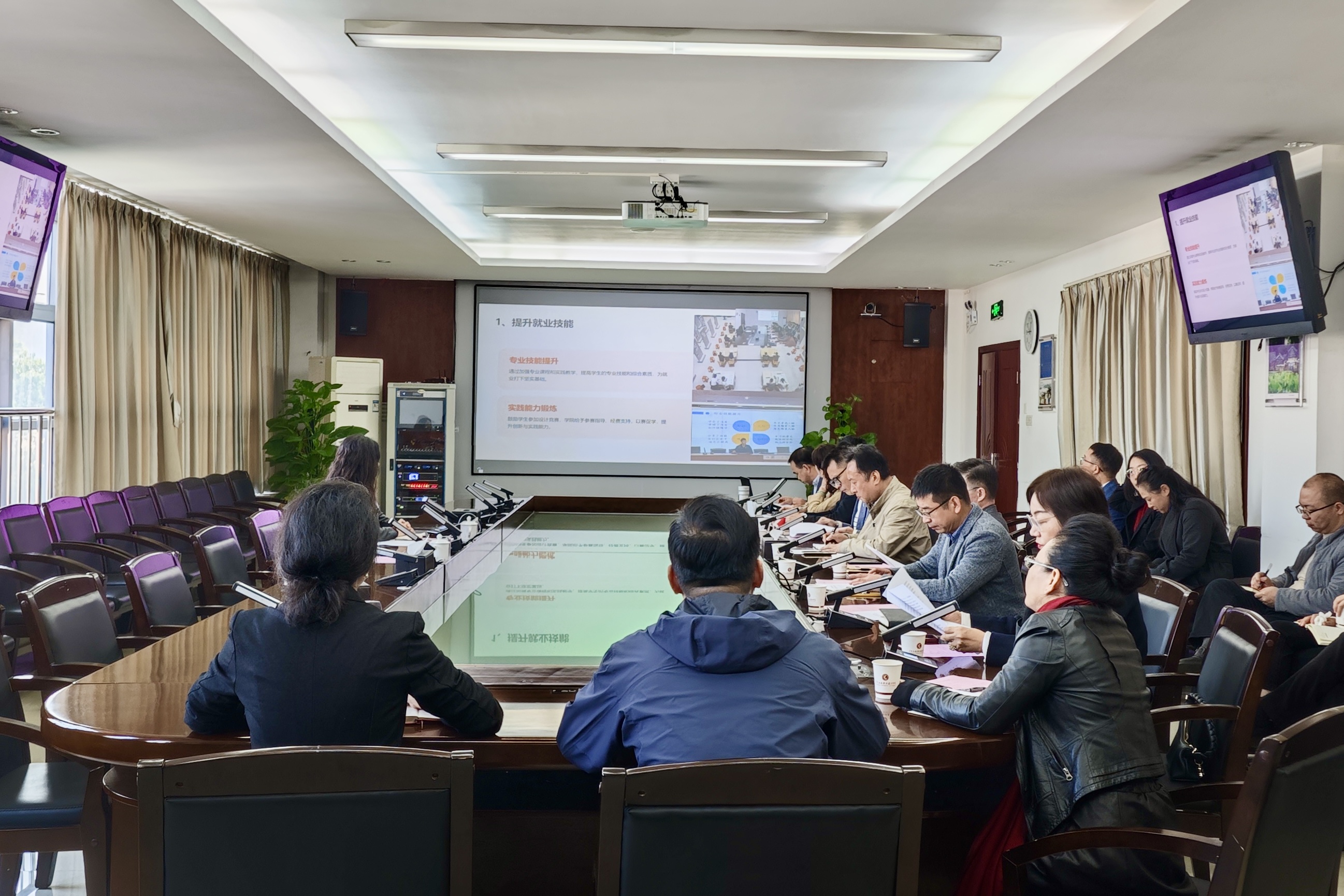 广州校区会议现场.jpg