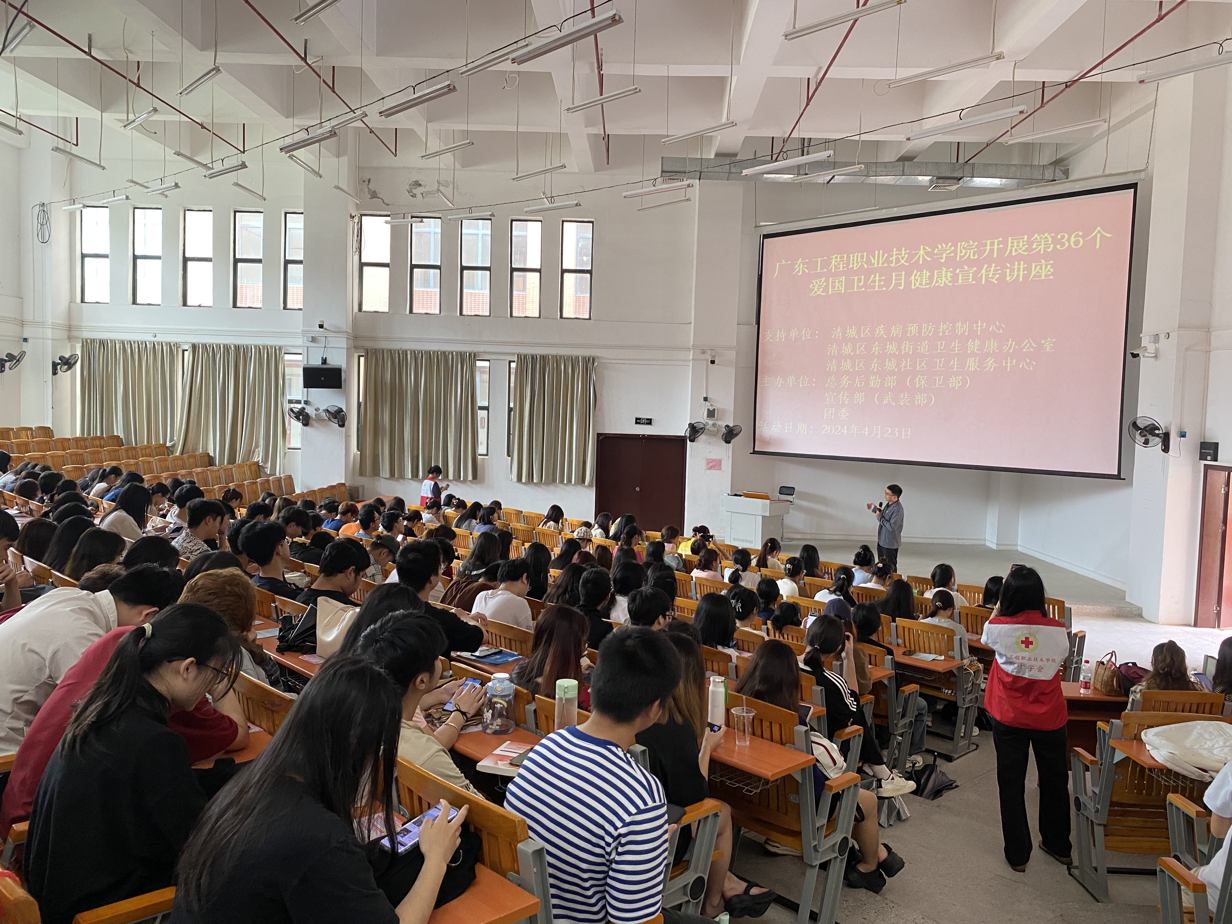 清远讲座1.jpg