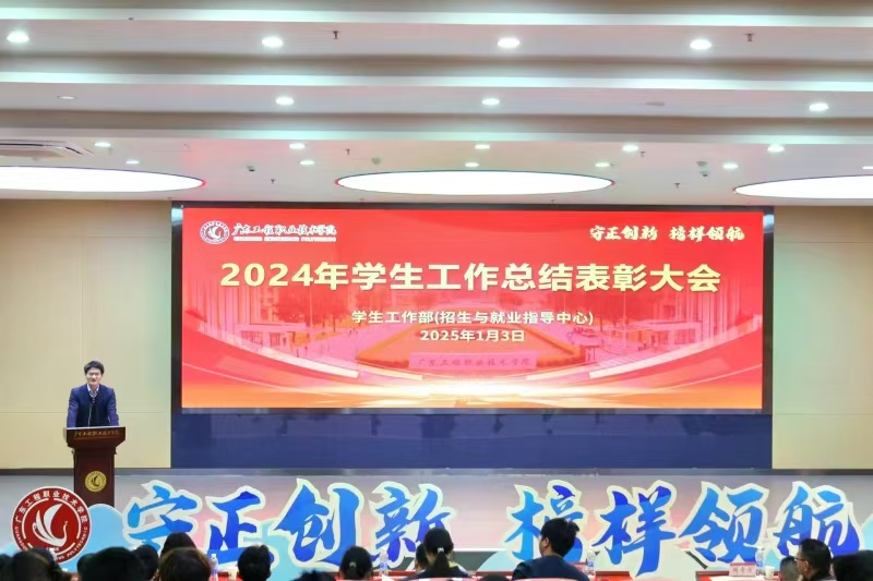 照片_吴校.jpg