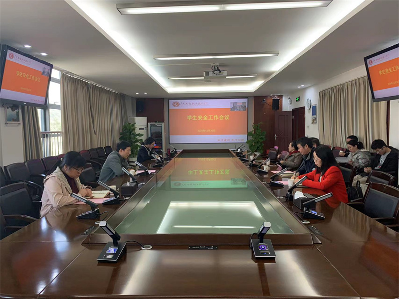 广州校区会议现场.jpg