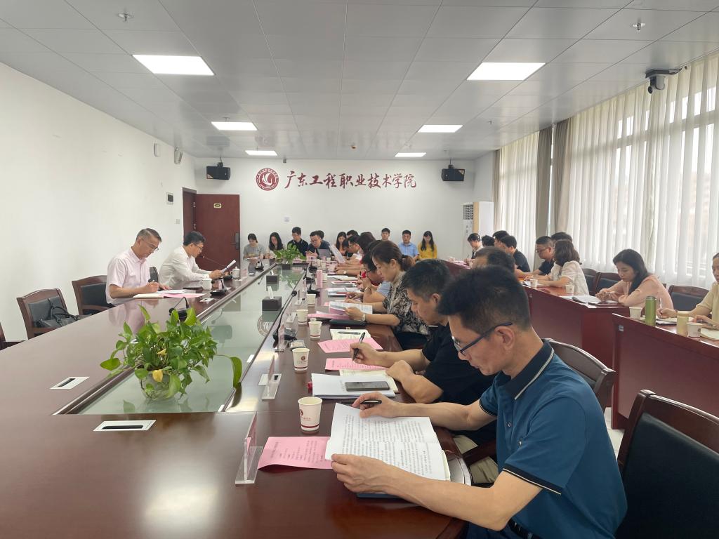 清远校区会议现场.jpg