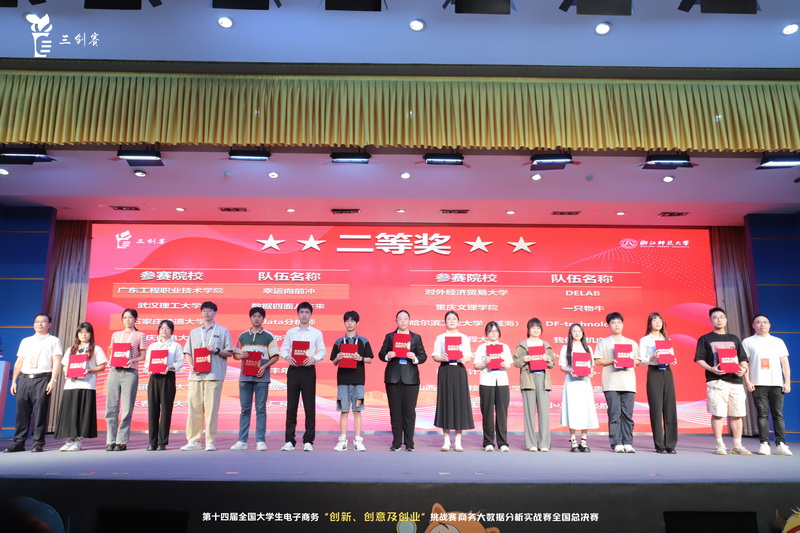 微信图片2_调整大小.jpg