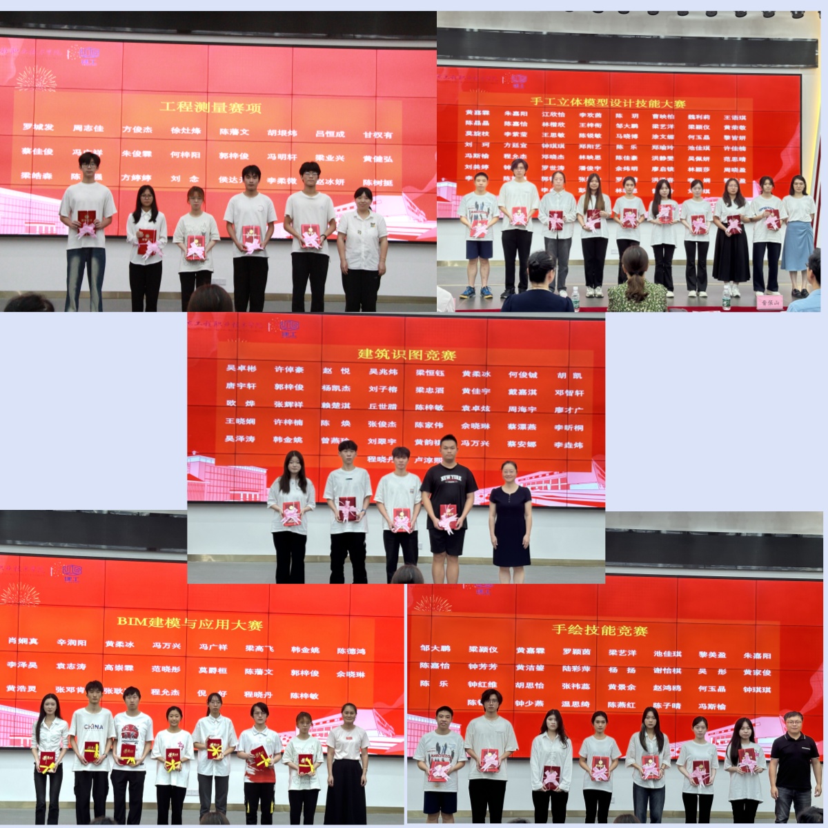 科技季合照2.jpg